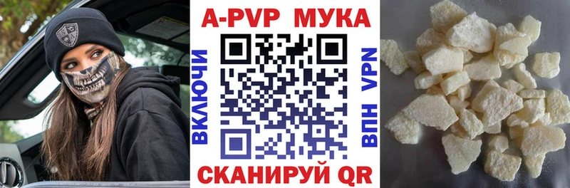 darknet клад  Валдай  А ПВП Crystall 
