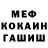 Бошки Шишки AK-47 Jered White