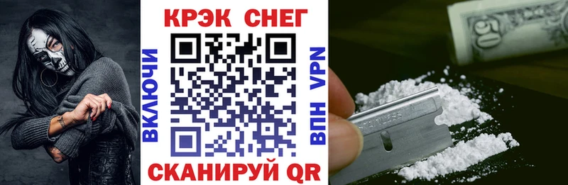 KRAKEN как зайти  darknet официальный сайт  Валдай  Cocaine 98%  хочу  