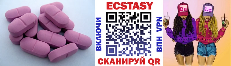 ЭКСТАЗИ Дубай  Валдай 