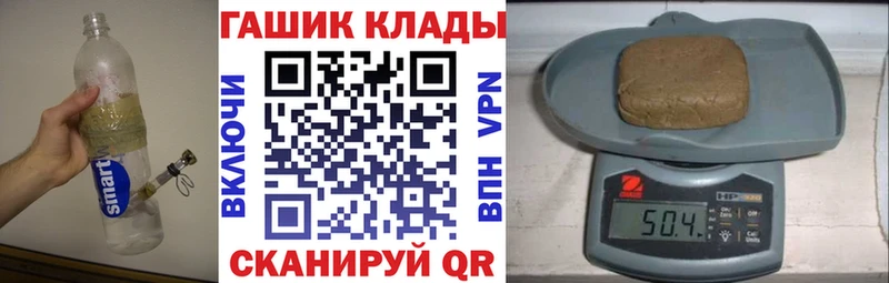 ГАШ гарик Валдай