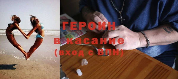 альфа пвп VHQ Верхнеуральск