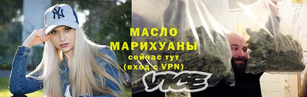 альфа пвп VHQ Верхнеуральск