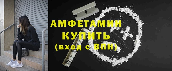 амфетамин Верхний Тагил