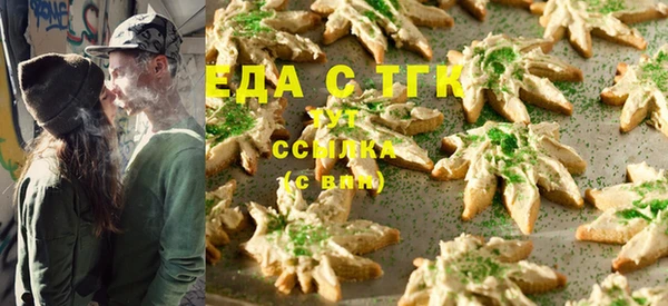 амфетамин Верхний Тагил