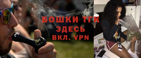 герыч Куйбышев