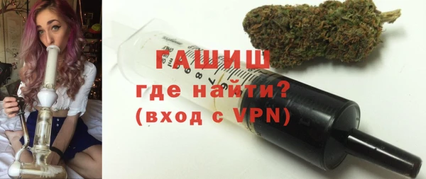 альфа пвп VHQ Верхнеуральск