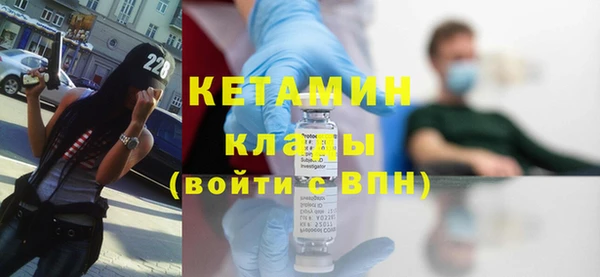 амфетамин Верхний Тагил