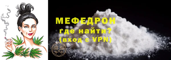MESCALINE Верея
