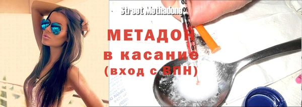 гашишное масло Волосово