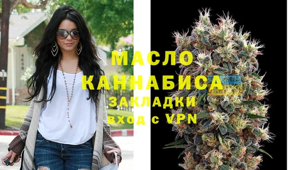 мяу мяу кристалл Володарск