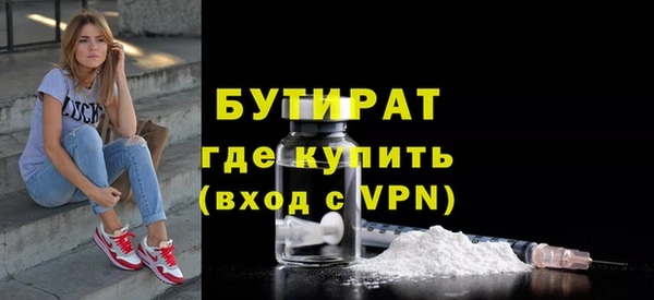 альфа пвп VHQ Верхнеуральск