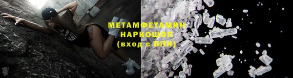 амфетамин Верхний Тагил