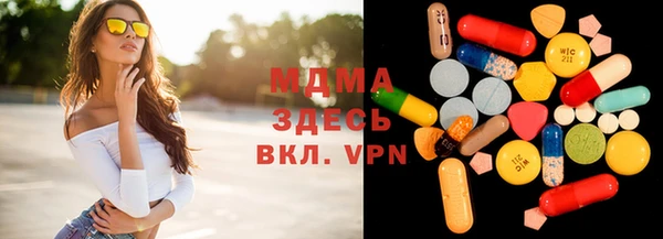 мяу мяу кристалл Володарск