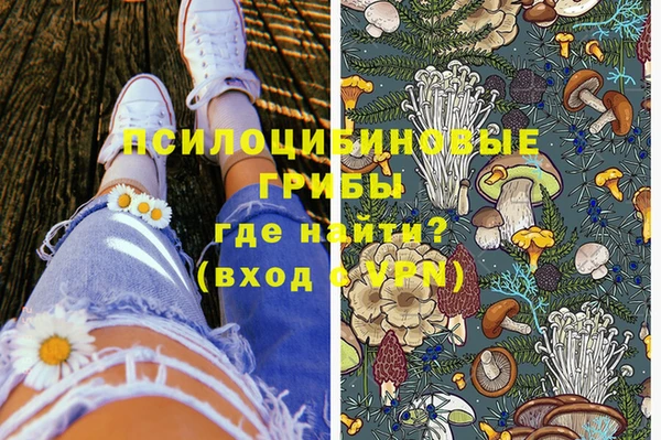 альфа пвп VHQ Верхнеуральск