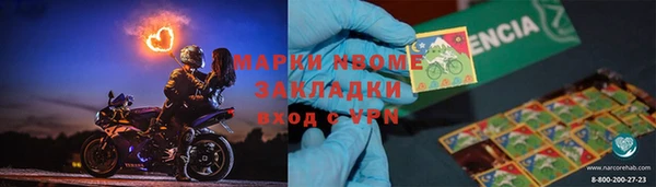 альфа пвп VHQ Верхнеуральск