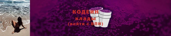 амфетамин Верхний Тагил