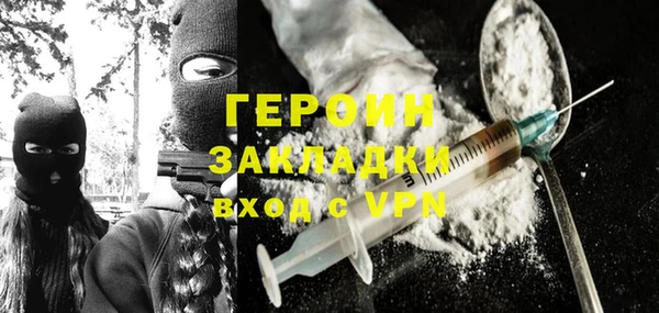 альфа пвп VHQ Верхнеуральск