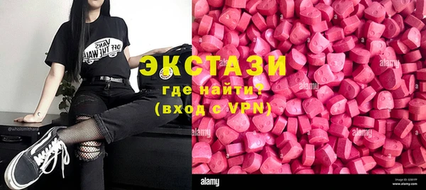 амфетамин Верхний Тагил