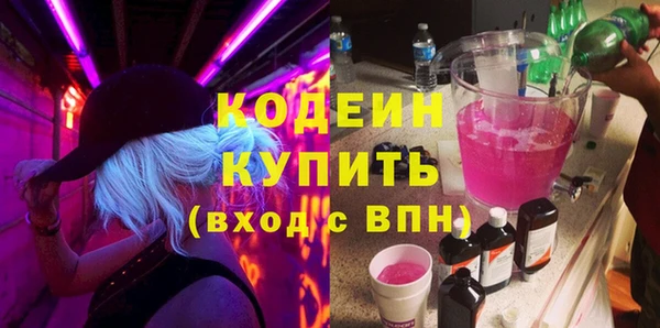 амфетамин Верхний Тагил