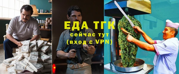 альфа пвп VHQ Верхнеуральск