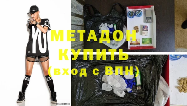 альфа пвп VHQ Верхнеуральск