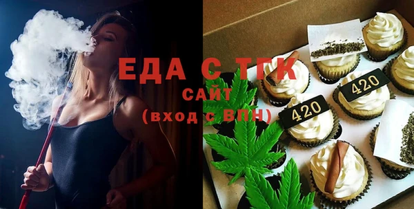 альфа пвп VHQ Верхнеуральск