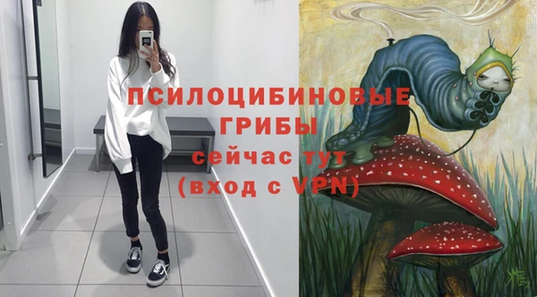 мяу мяу кристалл Володарск