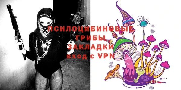 MESCALINE Верея