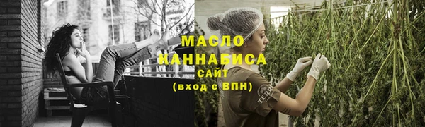 альфа пвп VHQ Верхнеуральск