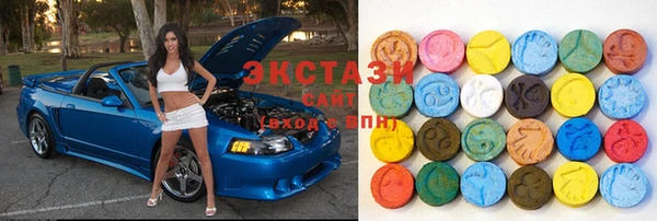 альфа пвп VHQ Верхнеуральск