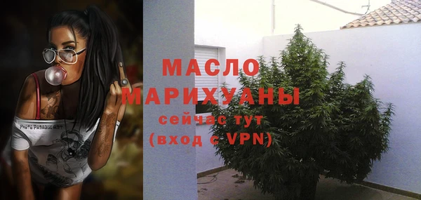 амфетамин Верхний Тагил