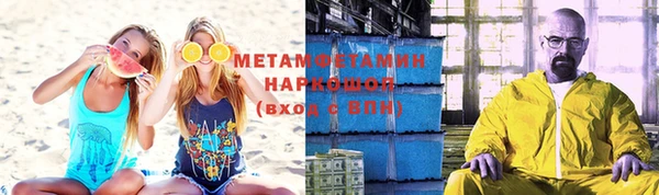 альфа пвп VHQ Верхнеуральск
