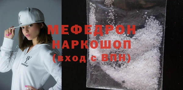 MESCALINE Верея