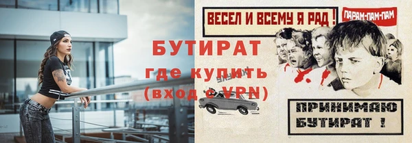 альфа пвп VHQ Верхнеуральск