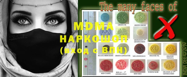 MESCALINE Верея