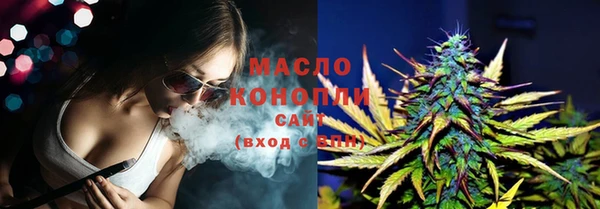 гашишное масло Волосово