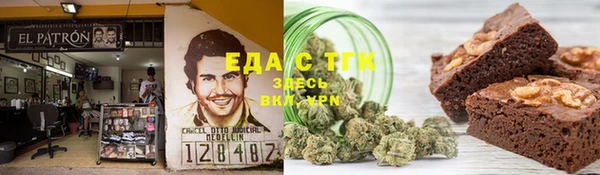 MESCALINE Верея
