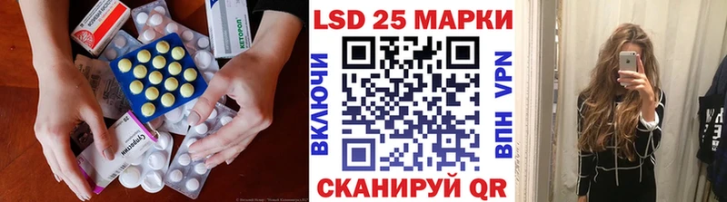 LSD-25 экстази ecstasy  как найти наркотики  Валдай 
