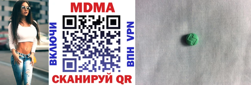 МДМА кристаллы  OMG рабочий сайт  Валдай 