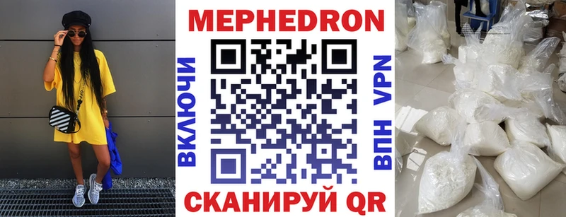 Мефедрон мяу мяу  Валдай 