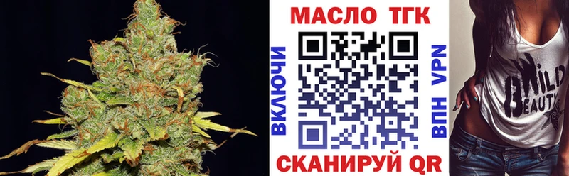 площадка какой сайт  купить наркотик  Валдай  ТГК THC oil 